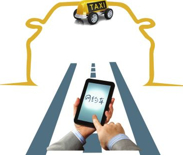 網(wǎng)約車考試內(nèi)容公布 全國統(tǒng)一題庫隨機(jī)抽題，代駕服務(wù)納入考核