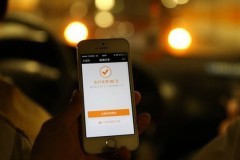 2020-2025年中國代駕行業(yè)市場(chǎng)前景預(yù)測(cè)及投資戰(zhàn)略研究報(bào)告