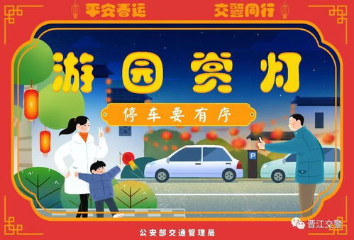 青陽人快看！春節(jié)易堵路段出爐，這份“避堵”寶典請(qǐng)收好，附代駕服務(wù)指南